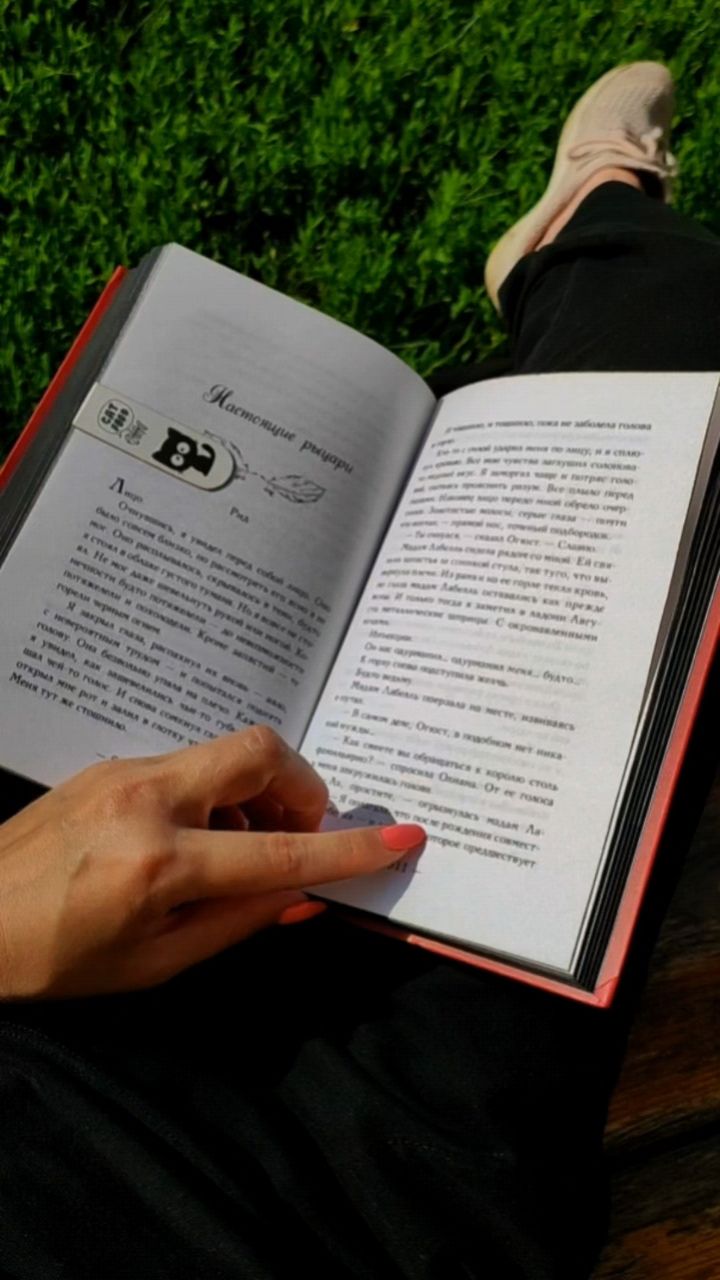svetaiva_books в LOOKY. #книги#книголюб#детектив#фэнтези#литература. Когда ожидания, немн...