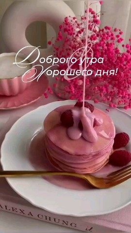 Looky_174103577226293 в LOOKY. . Доброе утро!
[#жизнь...