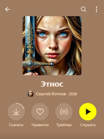 Котков Сергей в LOOKY. #sk_tula. Сегодня вышел мой ал...