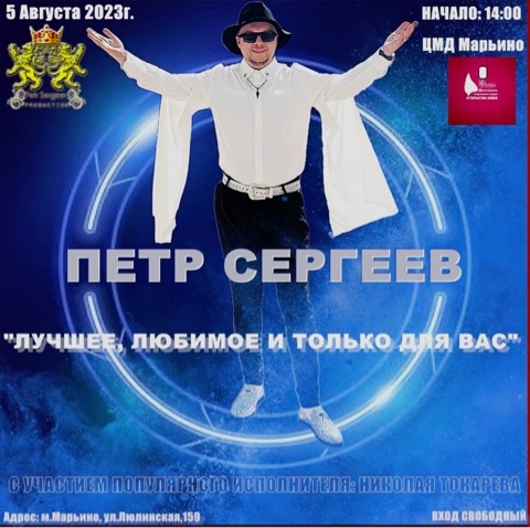 Petr Sergeev в LOOKY. #лучшеелюбимоеитоллкодлявас. Я приглашаю Вас на п...