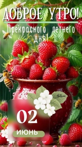 Looky_174671900592932 в LOOKY. . ☀️#🍓лето