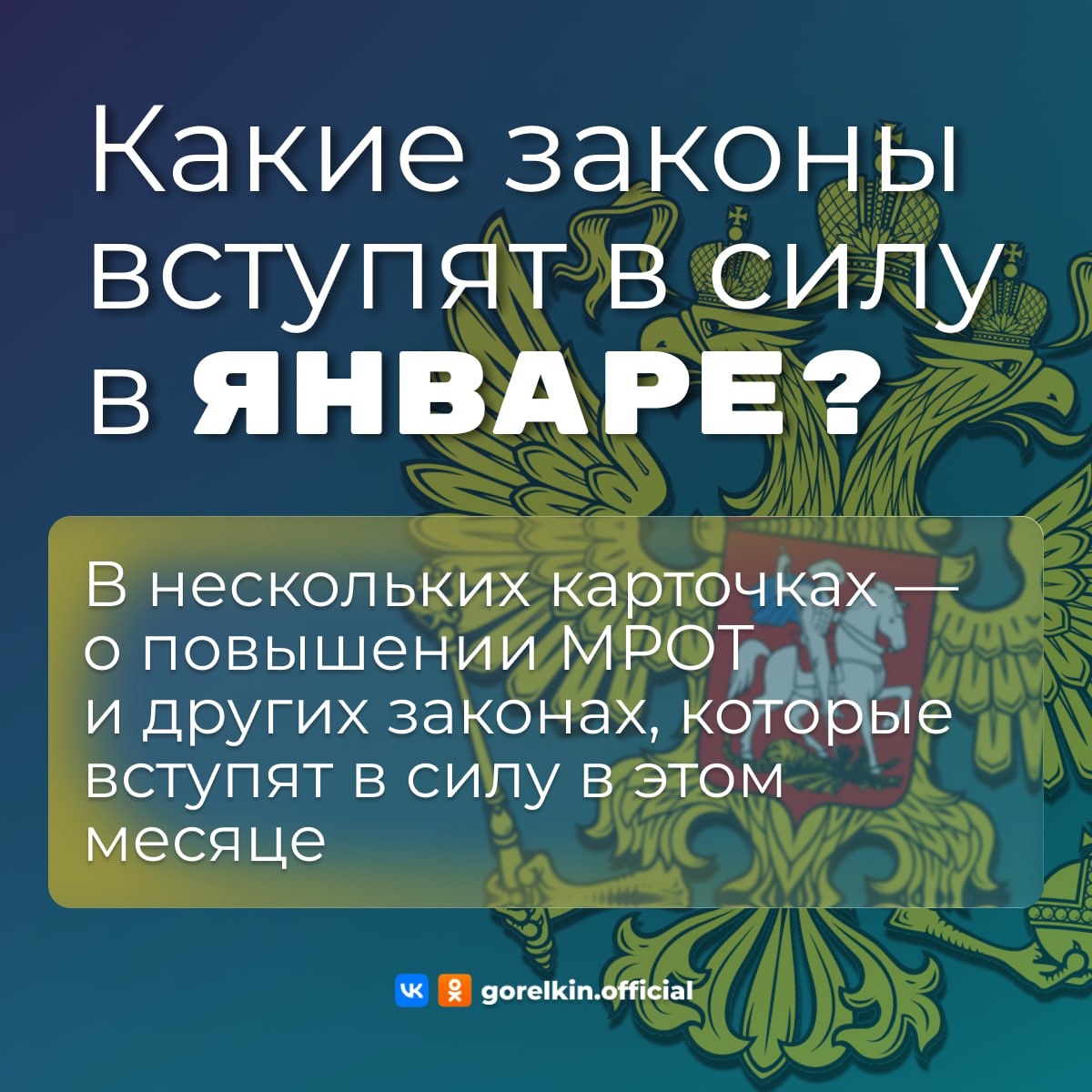 anton__gorelkin в LOOKY. . 