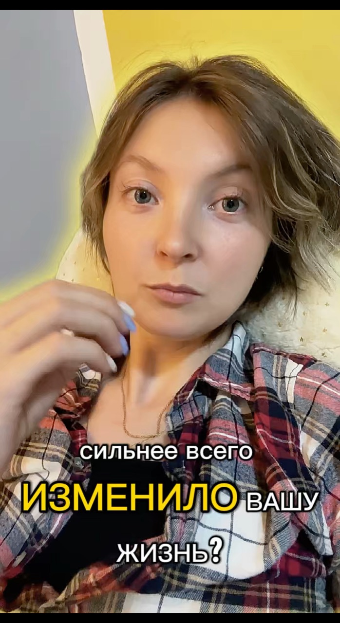 Alexandra in LOOKY. . А с какого момента у...