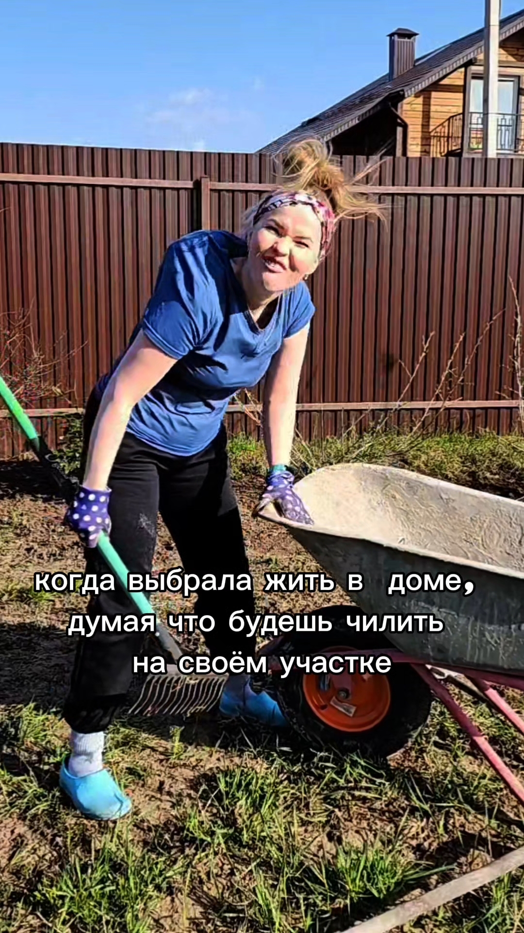 Марина в LOOKY. #юмор,#смешноевидео,#прикол,#огород,#жизньвсвоемдоме. #юмор #смешноевидео ...