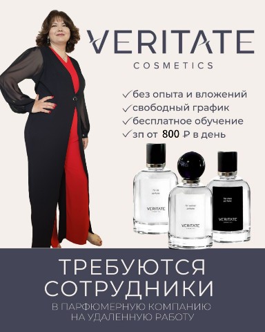 irishka9103 в LOOKY. . Ищу сотрудников гото...