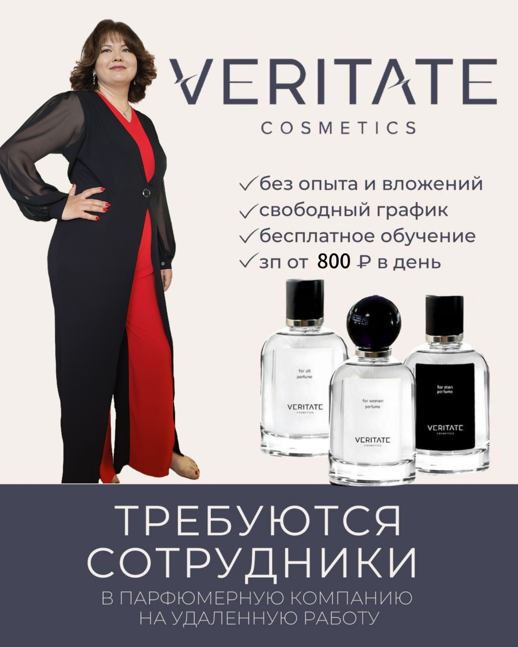 irishka9103 в LOOKY — Ищу сотрудников готовых работать и зарабатывать