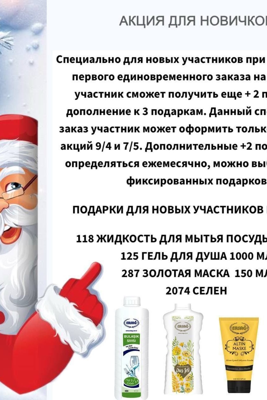 Наталья Башмакова в LOOKY — фото 2