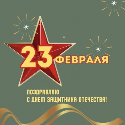 Atomy в LOOKY. #23февраля. #23февраля
С праздни...