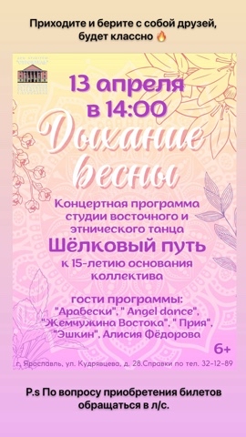 egoza_derezaa в LOOKY. #ярославль,#вокалярославль. Красивые девушки, за...