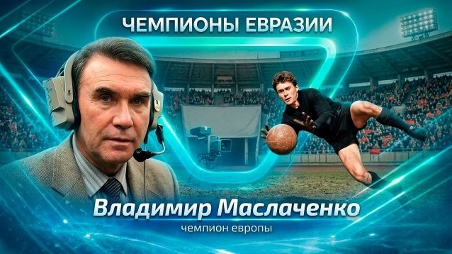  в LOOKY — публикация