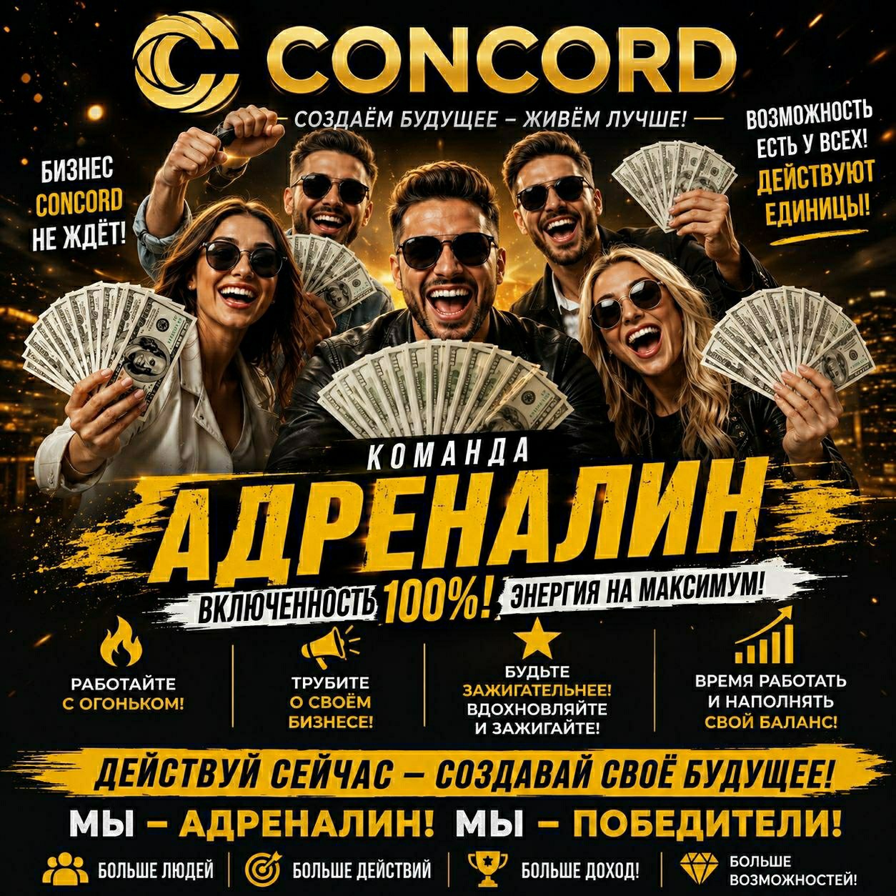 Людмила в LOOKY — Сильная команда - крутые Результаты. Пора действовать.

В зн