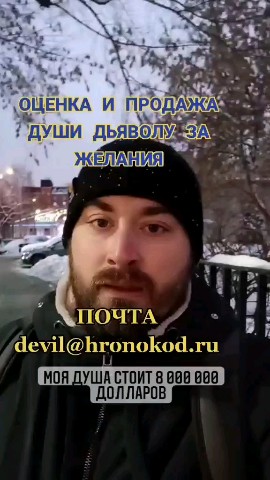 PRODAT_DUSHU в LOOKY. . Человек имеет возмож...
