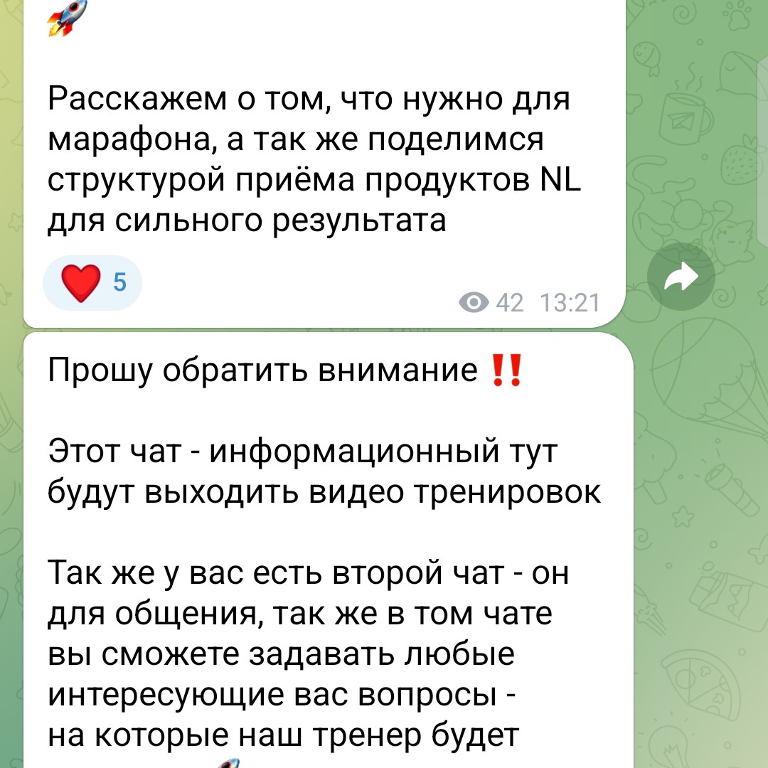 Ирина Сафонова в LOOKY — фото 2
