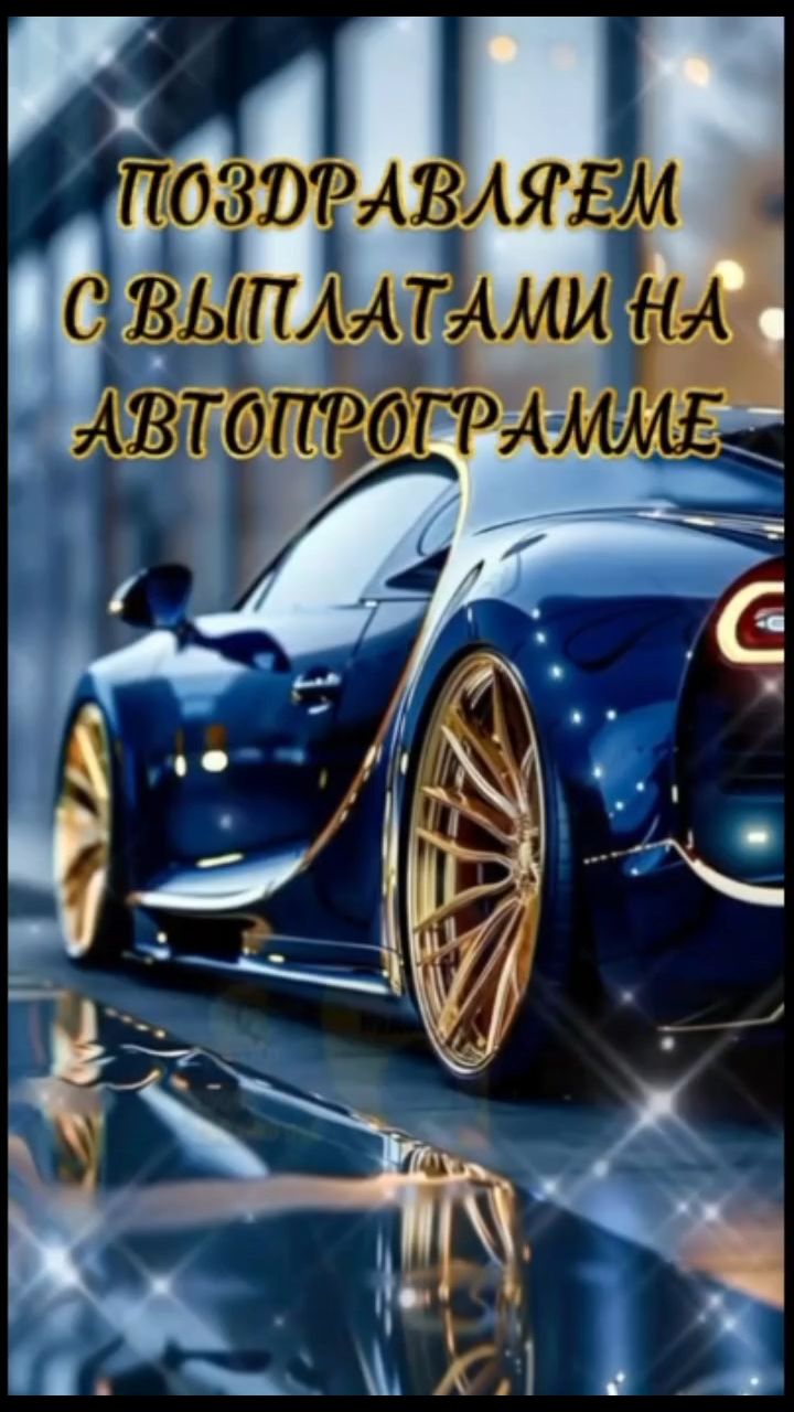 tataiva23 в LOOKY. #успех. Успех от Вас на расс...