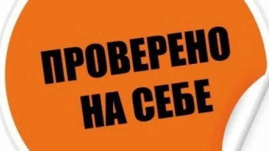 На просторах соцсетей попался на глаза ролик одной худеющей женщины. Её метод меня заинтересовал. Решила попробовать. Смысл "диеты" - 3 приёма пищи в день. Каждый приём не более 300 гр. Но стараться придерживаться метода "Гарвардской тарелки". Если хочется конфетку, то её тоже необходимо учитывать в эти 300 гр.
Мне показалось , что так проще будет отслеживать, то что я ем. Прошёл месяц. Да, так было проще. Но вес то остался на месте 😁. 
И я решила вернуться к своему проверенному способу, только в облегчённом варианте. Пока не буду считать калории. Пока только 2 правила : еду, которую беру на обед на работу (примерно 300 гр) , разбиваю на 2 приёма. Получается 2 перекуса. И так стараюсь со всей едой делать. Без ограничений у меня только свежие или ферментированные овощи. И второе правило - не есть после 7 вечера. Самое позднее это 8 вечера. 

И уже есть результат. Одна неделя и минус 1 кг. Значит этот метод буду и дальше тестировать.
#худеюсама #худею #похудение #диета