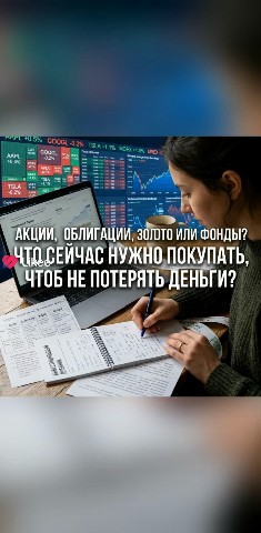 finans.sovetnik в LOOKY — публикация