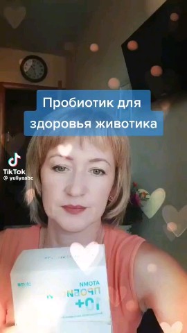 dasha93 в LOOKY. #atomy,#korea,#company,#вирусно,#ВидеоТоп,#Азия,#Популярное. #atomy #korea #compa...