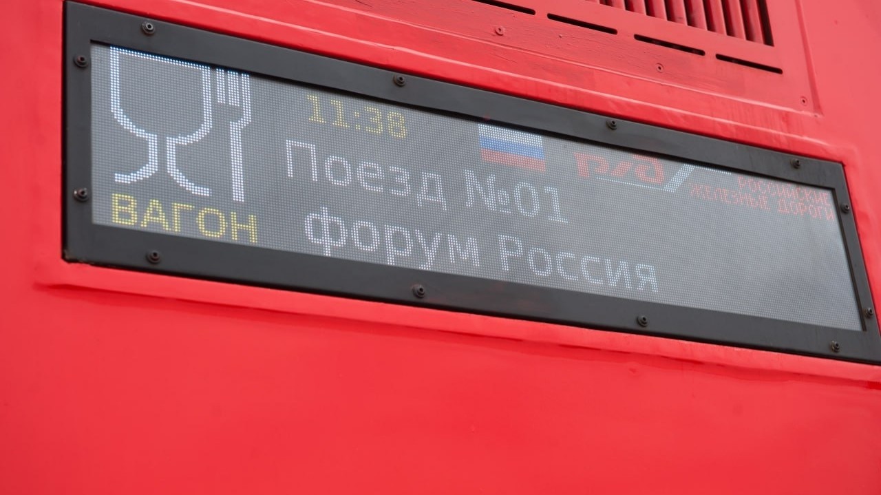РЖД Бонус в LOOKY — фото 2