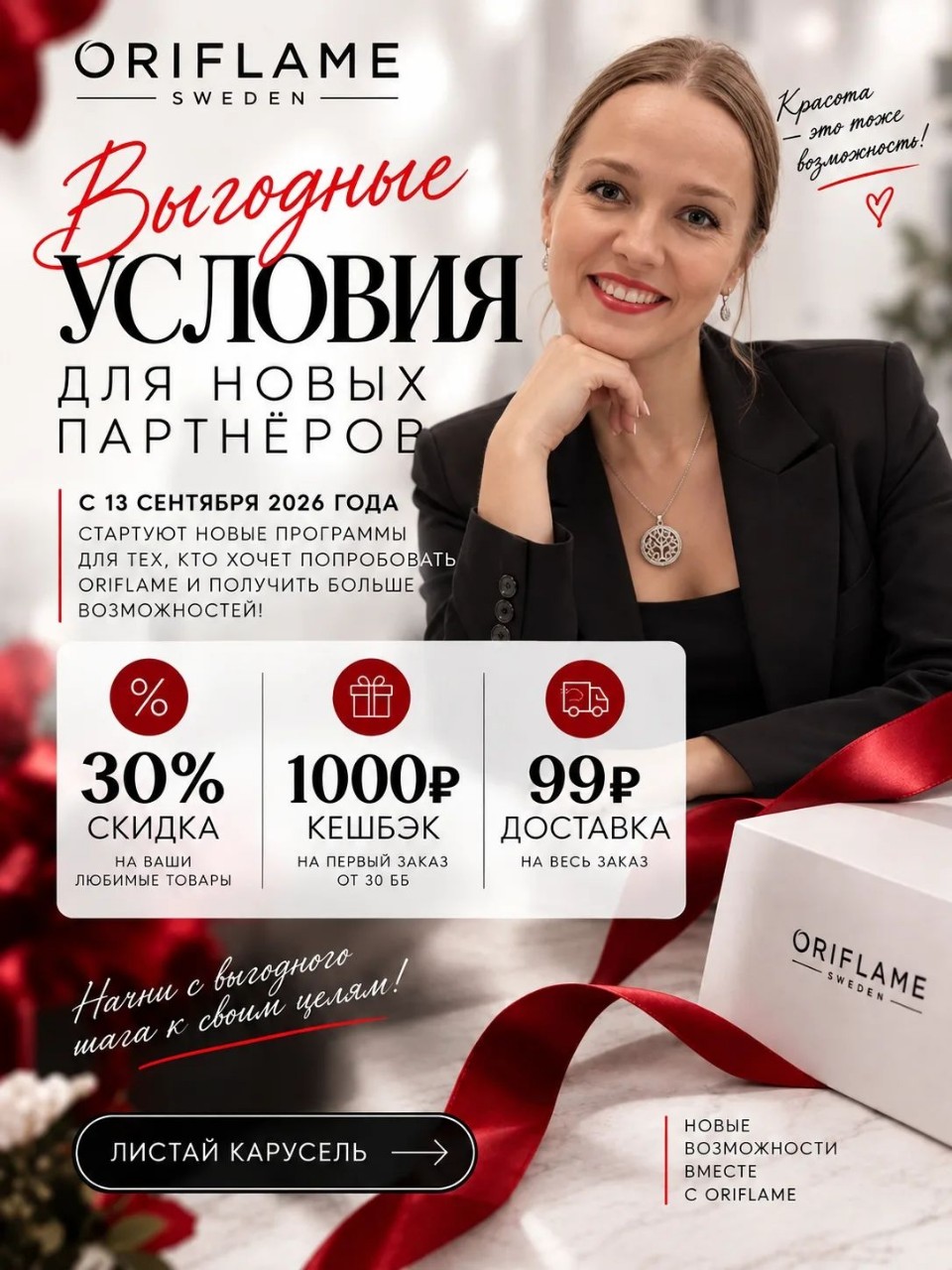 GabitovaLuba в LOOKY — Дорогие друзья, всем добрый бодрый вечер)

С 13 сентября Ori
