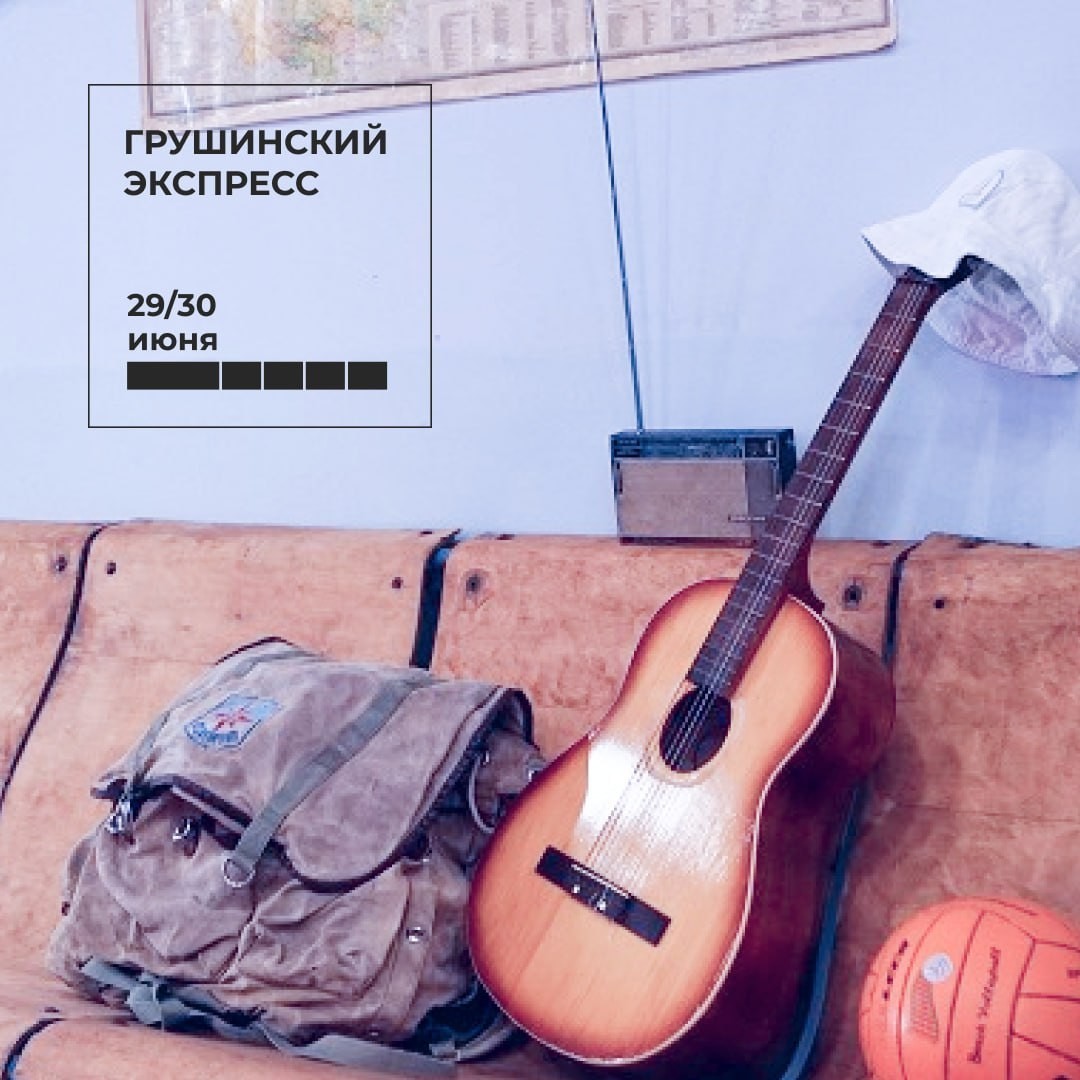 РЖД Бонус в LOOKY