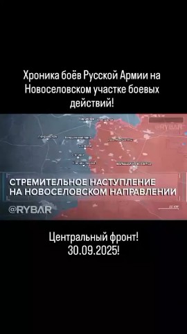 Looky_1721217575188 в LOOKY. . Хроника боёв Русской...