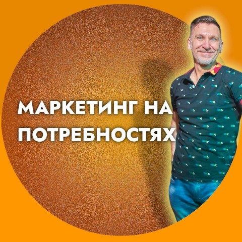 Сатанк Кайова в LOOKY. . Чаще всего маркетинг...