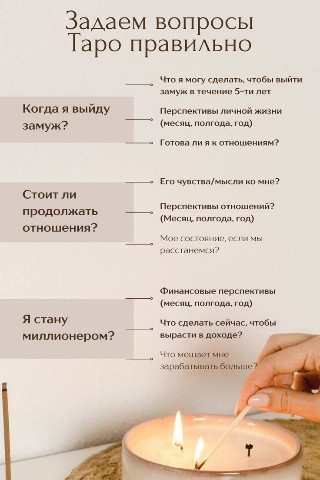 Esotericmagic13 в LOOKY. #юмор,#мем,#эстетика,#таро,#приворот,#магия,#гадание,#москва,#эзотерика,#Россия,#объявления,#любовь. #юмор#мем#эстетика#т...