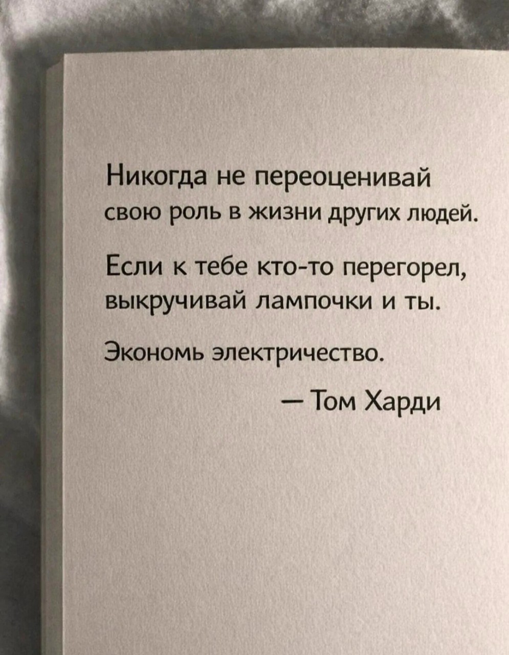 Зоя Беседина в LOOKY — фото 2