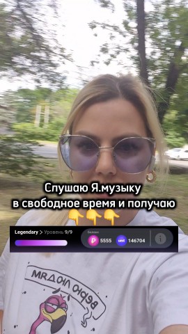 tumina_design в LOOKY. . Выполняй простые зад...