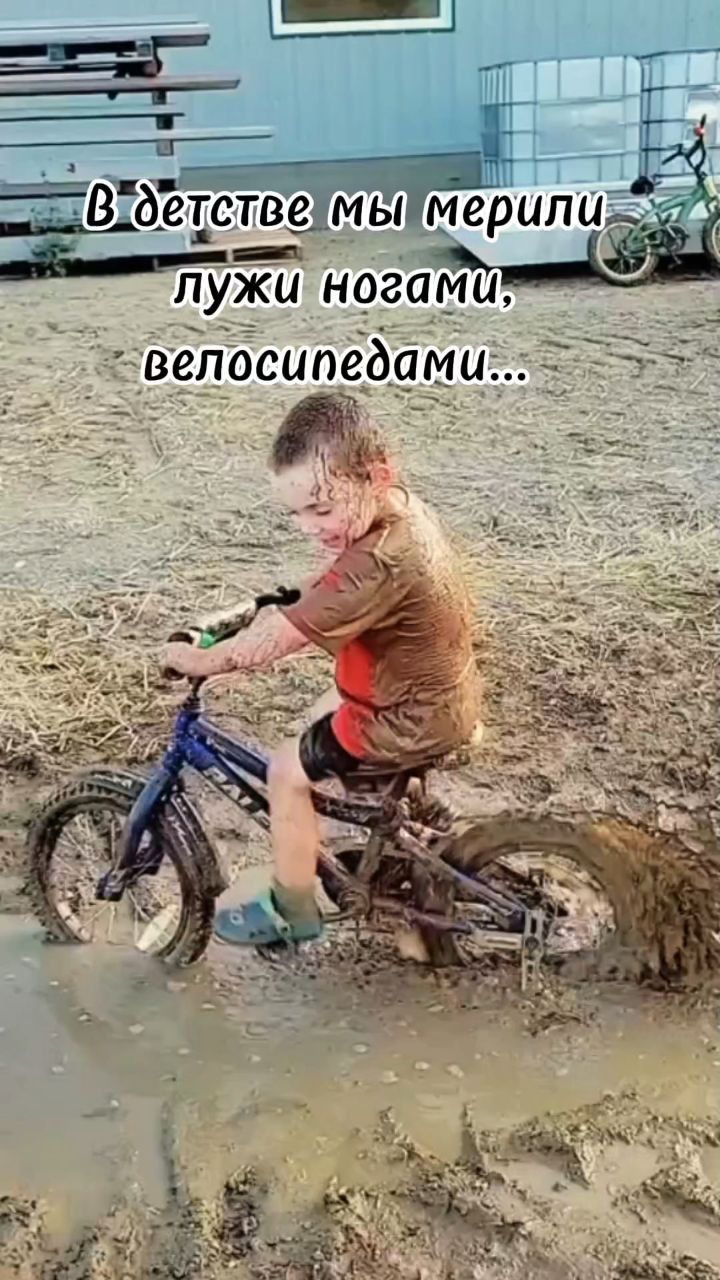 uhoff в LOOKY. . Мы мерили лужи...