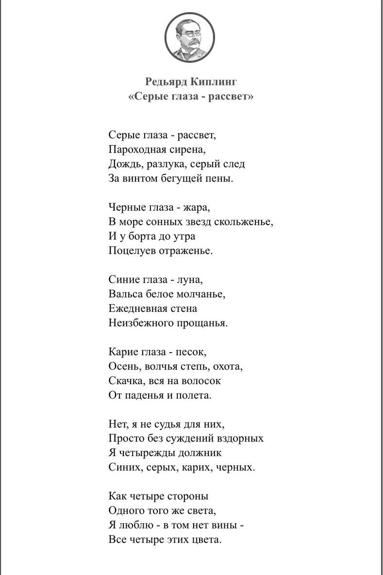 Венера в LOOKY — публикация