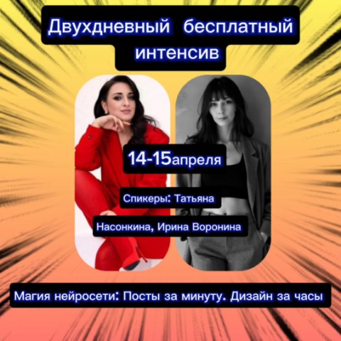 Татьяна в LOOKY. . 🌟 Бесплатный двухдн...