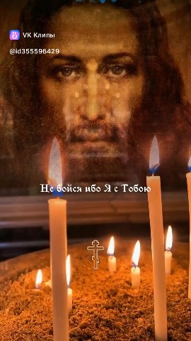 #Слава [#тебе ](тебе) #Господи