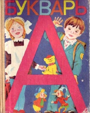 aleksei23111980 в LOOKY. #деньзнаний. #деньзнаний