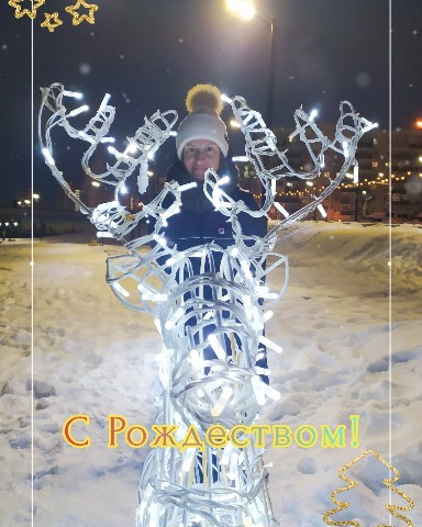 Fotiniya_PROвышивку в LOOKY. #Рождество,#спраздником,#праздниккнамприходит,#looky_топ. 📌С Рождеством!📌

Д...
