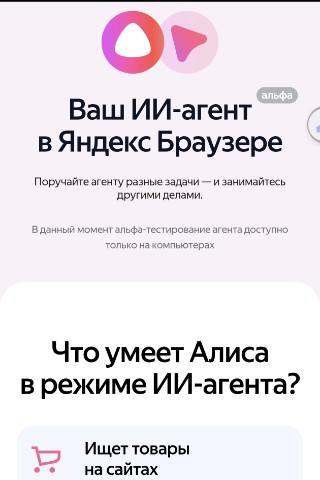 volwebnikk в LOOKY. . 🤖 Новый шаг техноло...