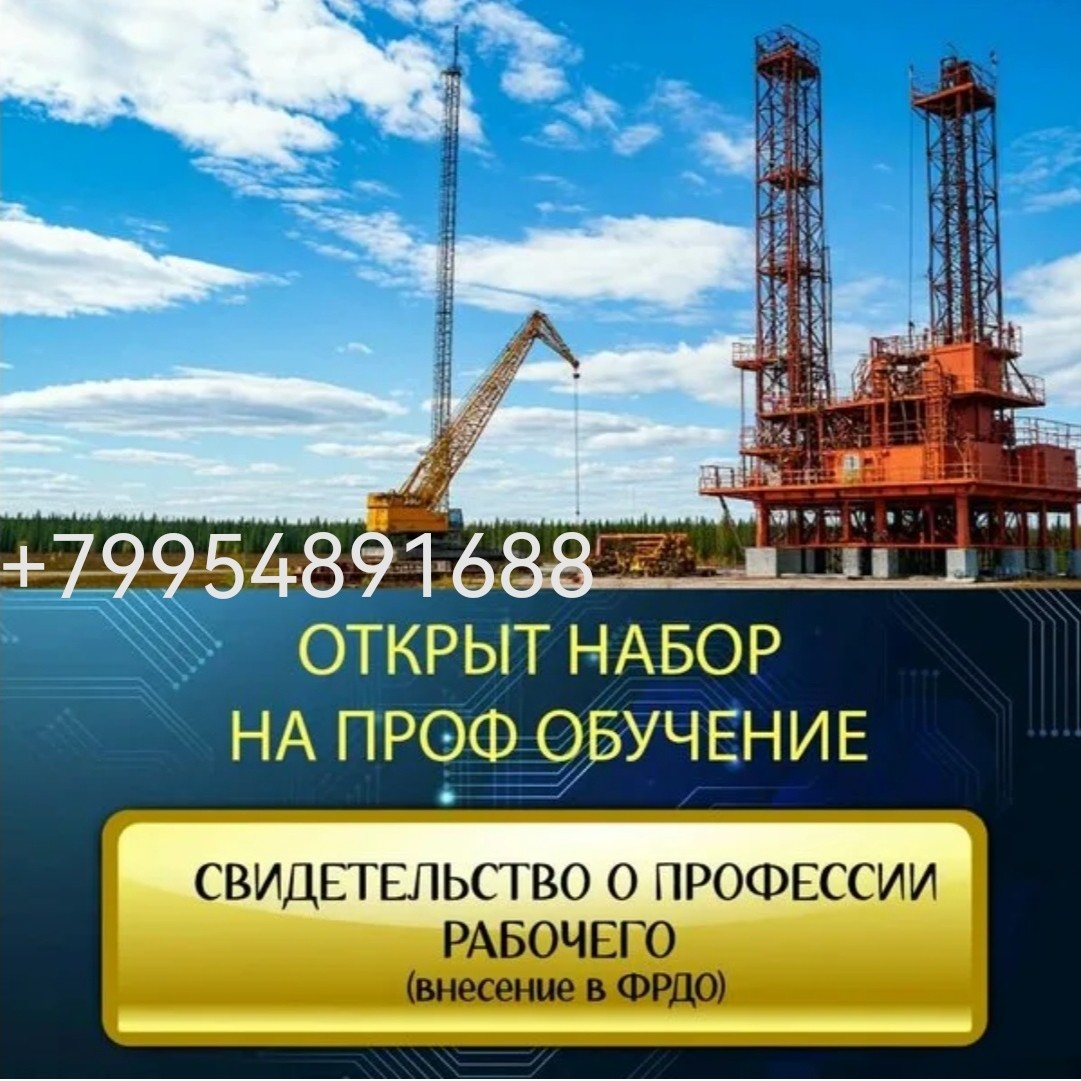  в LOOKY — 💰ХОЧЕШЬ КРУТУЮ ПРОФЕССИЮ⁉️
🔥ТОГДА ТЕБЕ К НАМ👍
**🎯 ВЫБИРА
