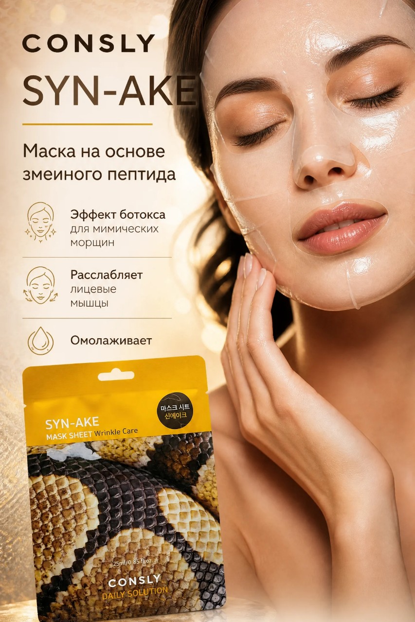 Ната Миро в LOOKY. #consly,#уходзакожей. Сегодня у меня была ...