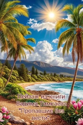 Vadim_Timkaev в LOOKY. . Насладитесь нескольк...