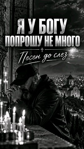 Евгений в LOOKY — публикация