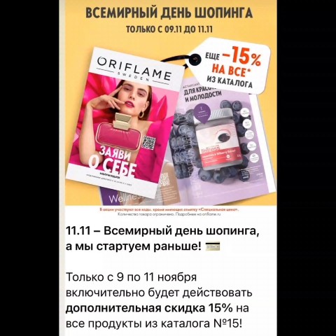 Наталья в LOOKY. . Ссылка на текущий ка...