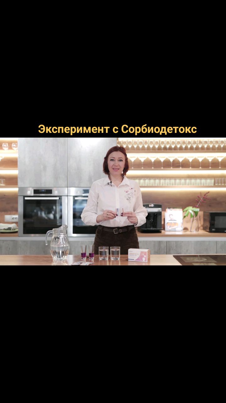 МАРИНА ОНИСИЧ ЭКСПЕРТ ЗОЖ в LOOKY. . Эксперимент с Сорбио...
