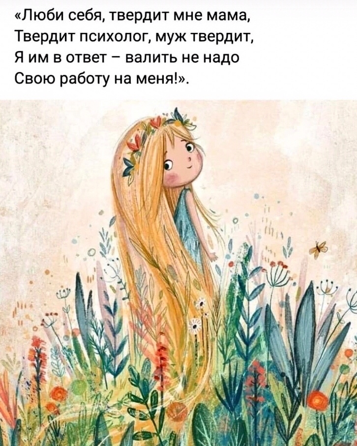Viktory_LOOKY