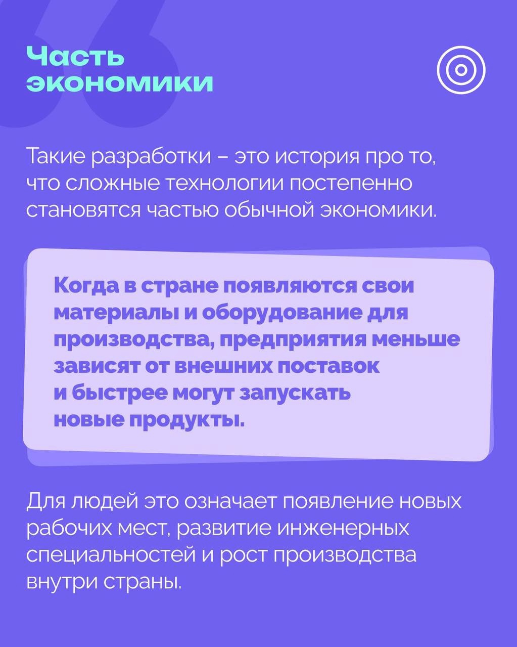 РОЦИТ - эксперты про интернет in LOOKY