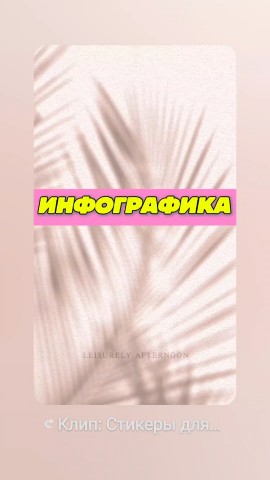 Natalia_Sticker в LOOKY. #стикеры,#дизайнсоцсетей,#инфографика,#wildberries,#ozon,#визуал,#эмодзи,#авторскийдизайн. 📦 **Карточки товаро...