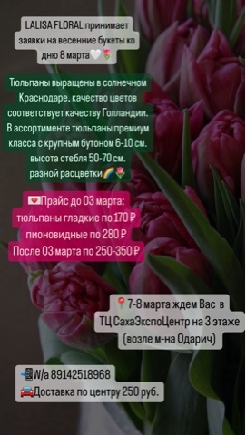 linainnok в LOOKY. . 