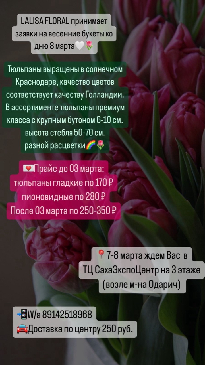 linainnok
