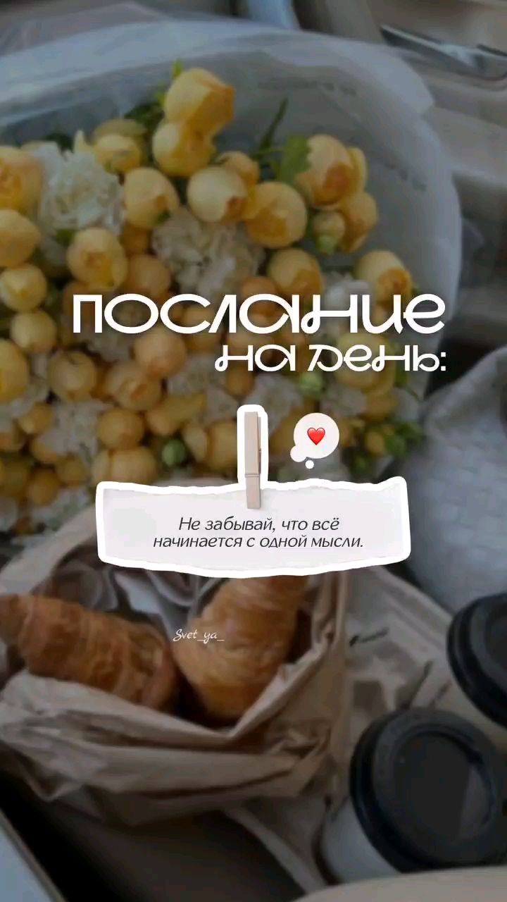 Svet_ya_ в LOOKY — 💫 Прогноз на 18 июля 2026 года

Общая энергия дня — 8️⃣

Се