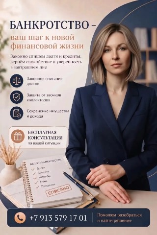 Looky_177790557216010 в LOOKY. . Спишу долги и кредит...