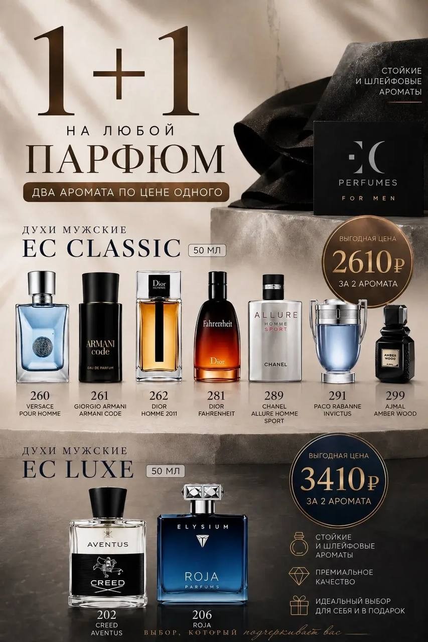 Небесный Светлячок в LOOKY — фото 4